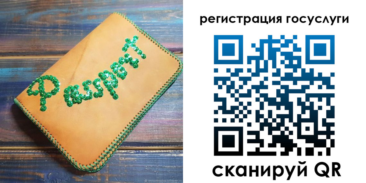 временная регистрация в квартире в Чебоксарах