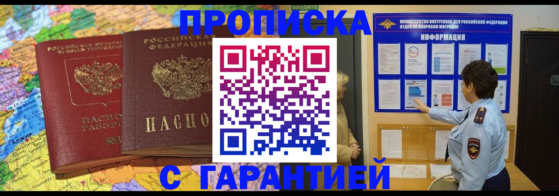регистрация в Чебоксарах
